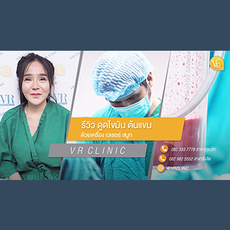 VR Clinic 5